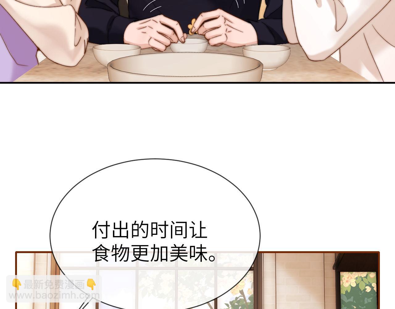 第33话 被哥哥救了67