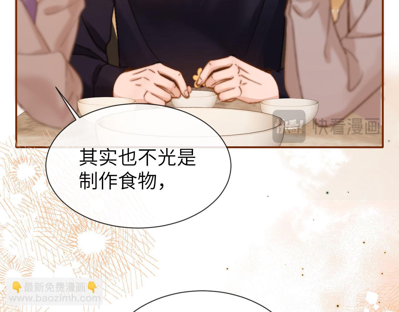 第33话 被哥哥救了69