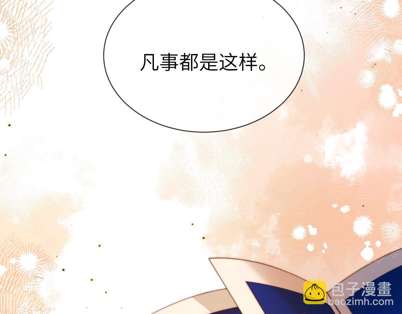 第33话 被哥哥救了70