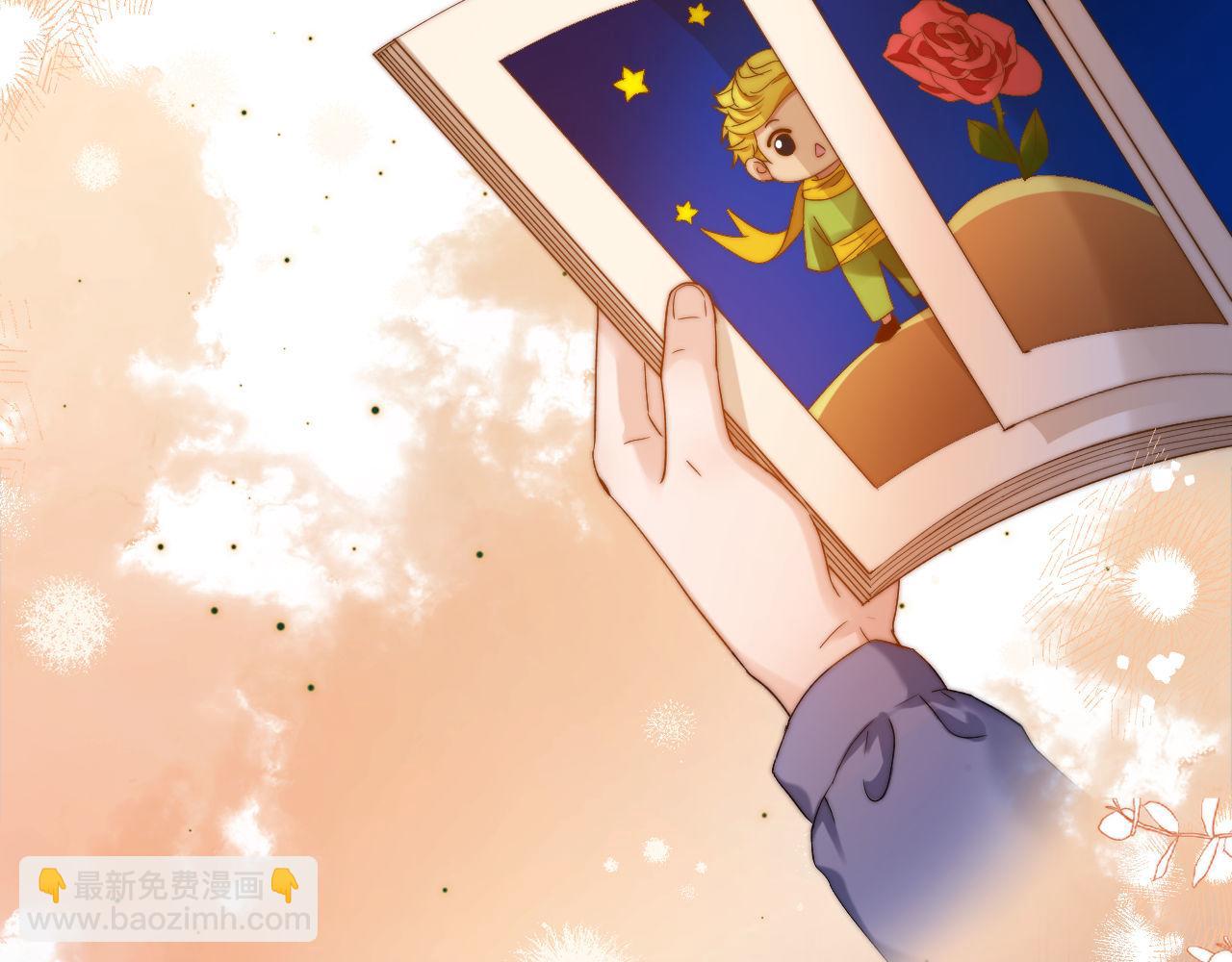 第33话 被哥哥救了71
