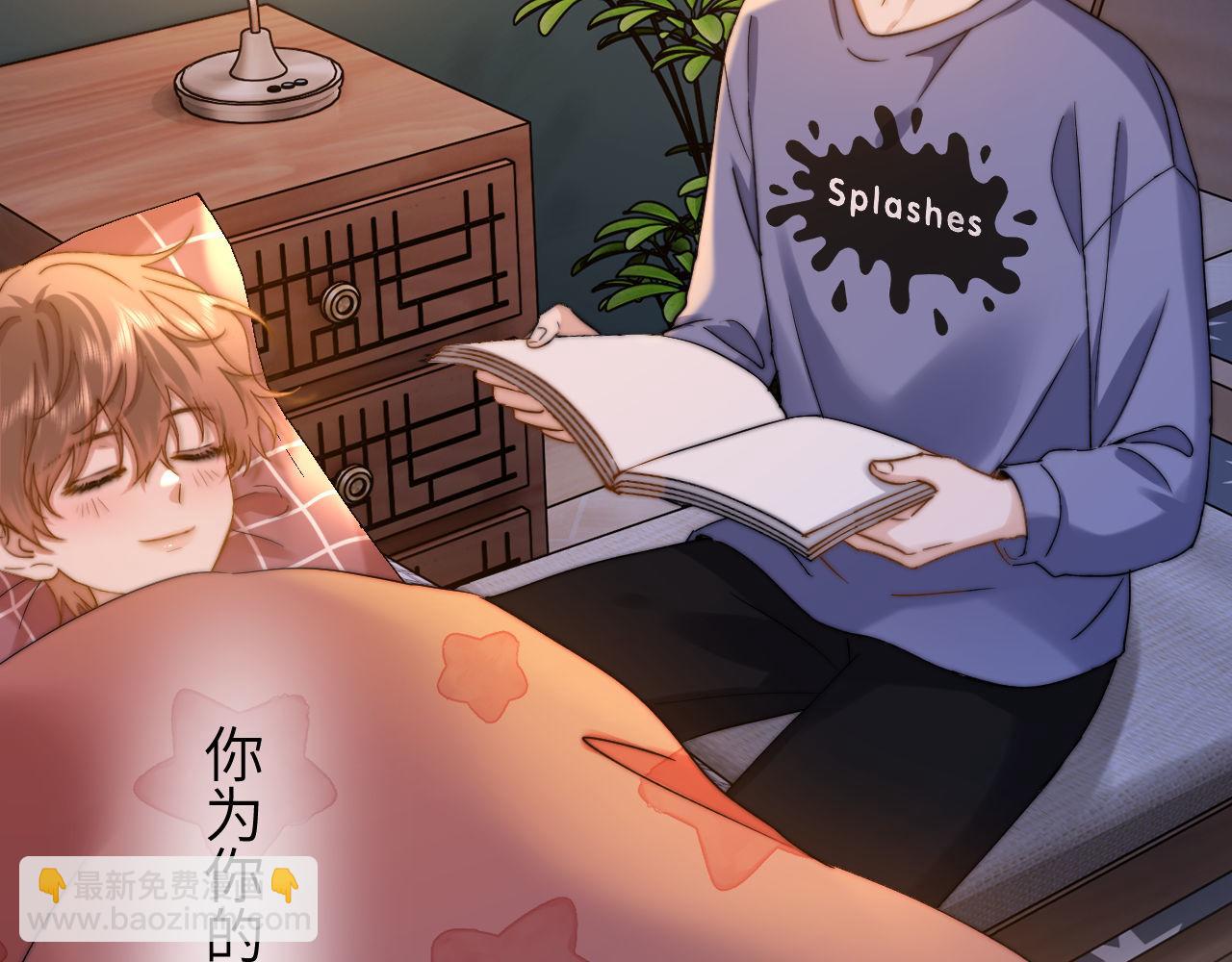 第33话 被哥哥救了73