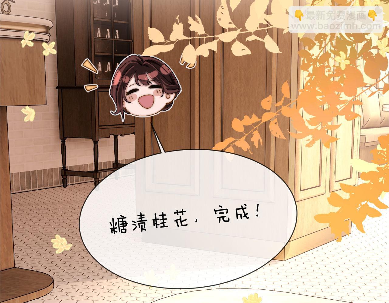 第33话 被哥哥救了80
