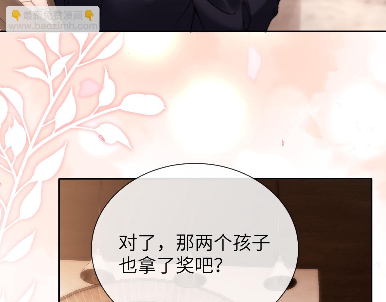 第33话 被哥哥救了87