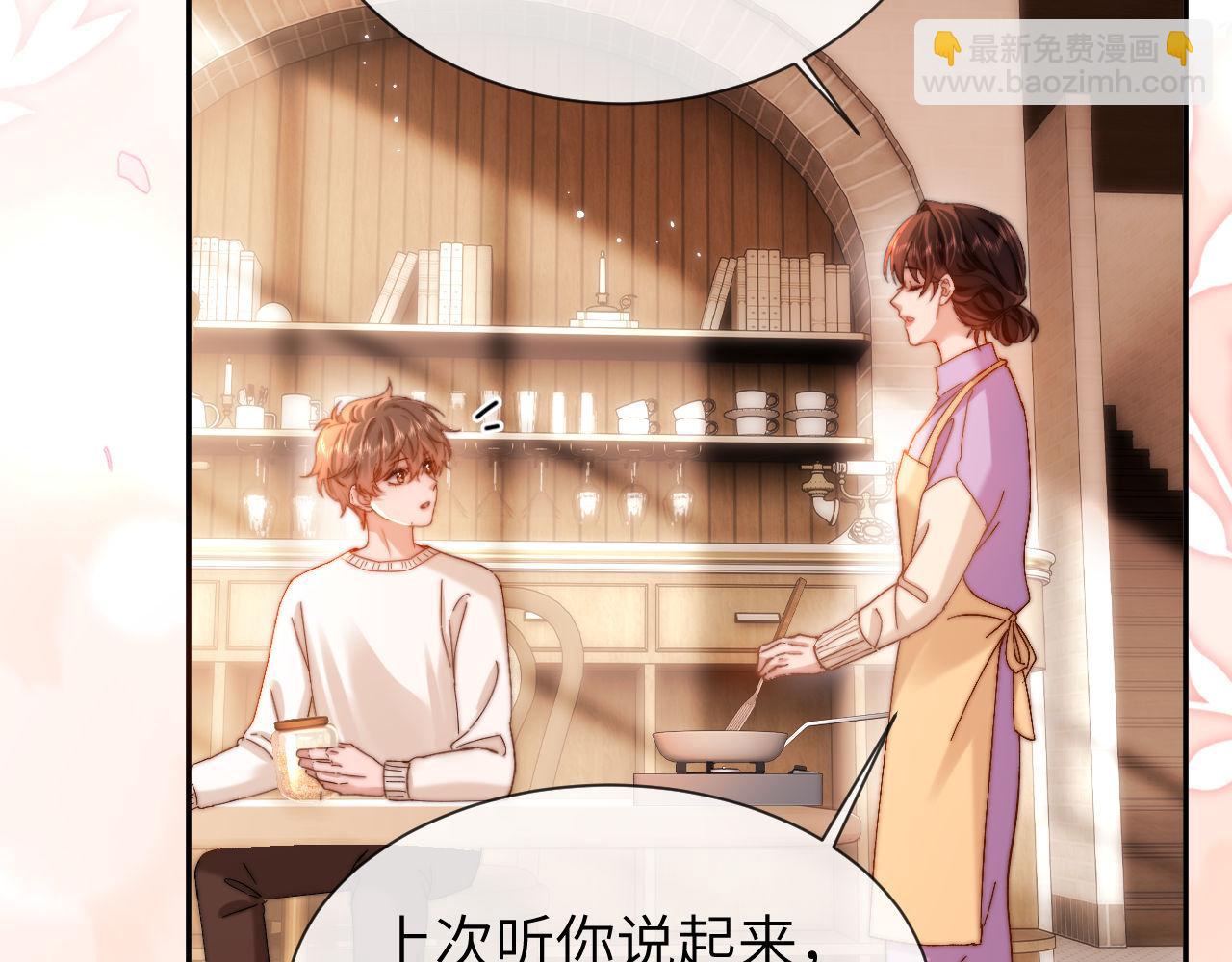 第33话 被哥哥救了88