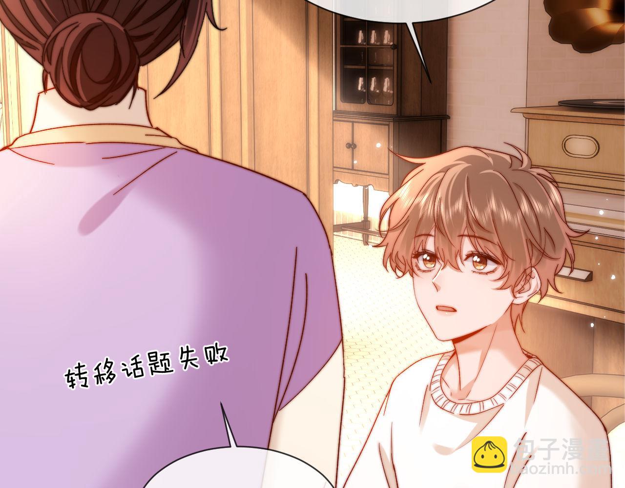 第33话 被哥哥救了94