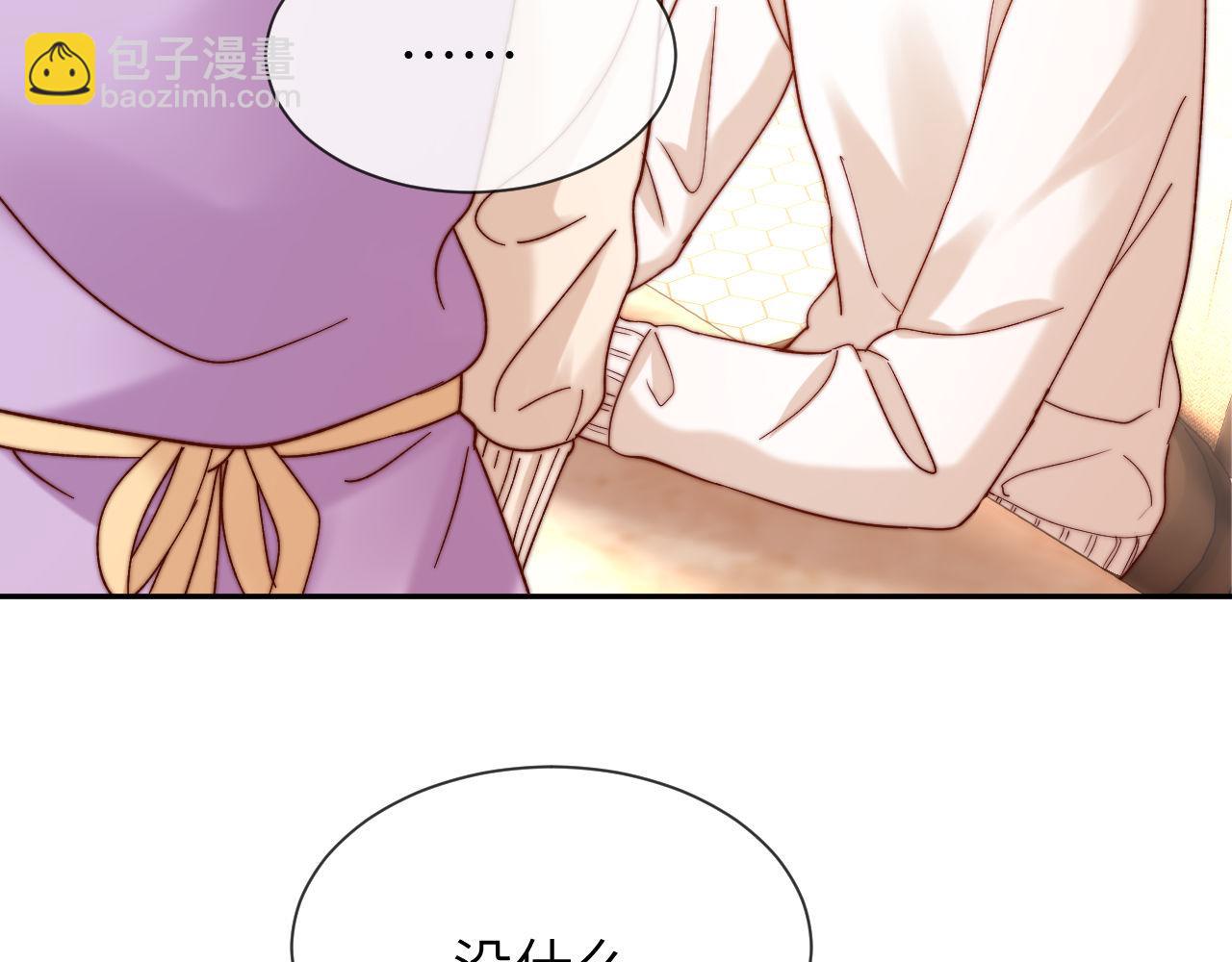 第33话 被哥哥救了95