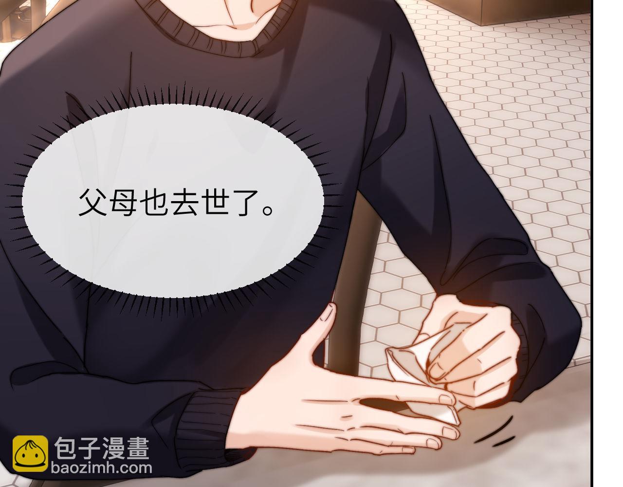 第33话 被哥哥救了97