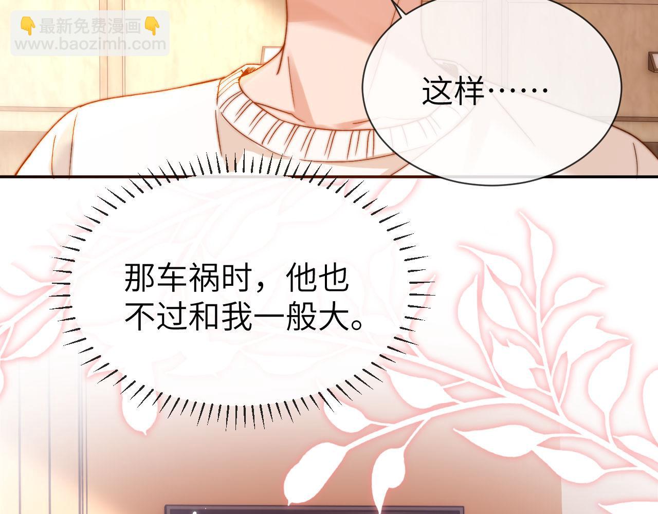 第33话 被哥哥救了99
