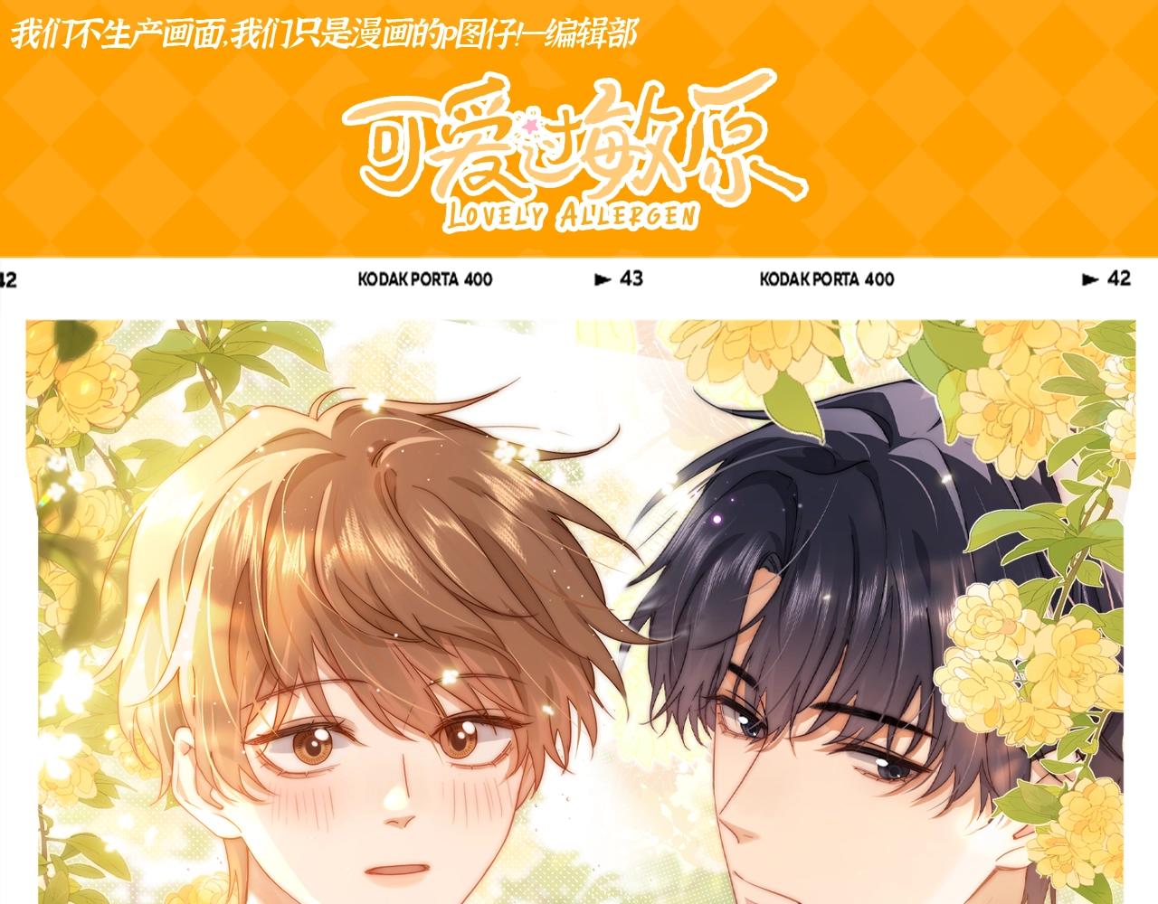 第83期 搞点事：乐乐的随手心记0