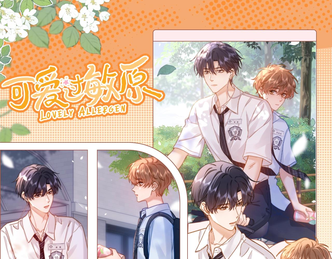 第84期 搞点事：宋家冰箱上的留言贴0