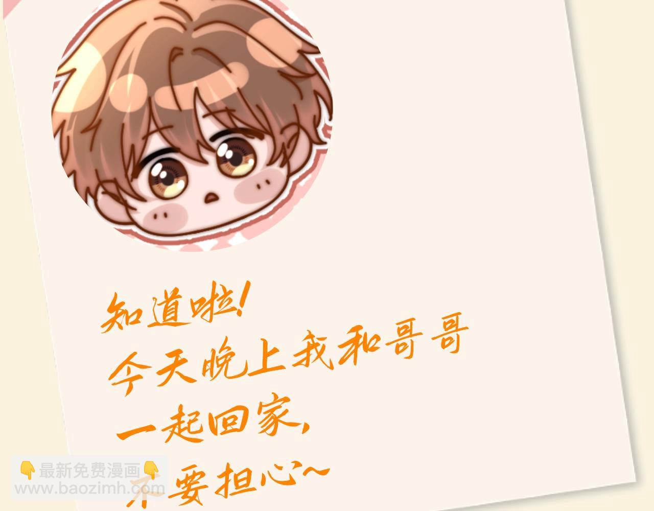 第84期 搞点事：宋家冰箱上的留言贴10