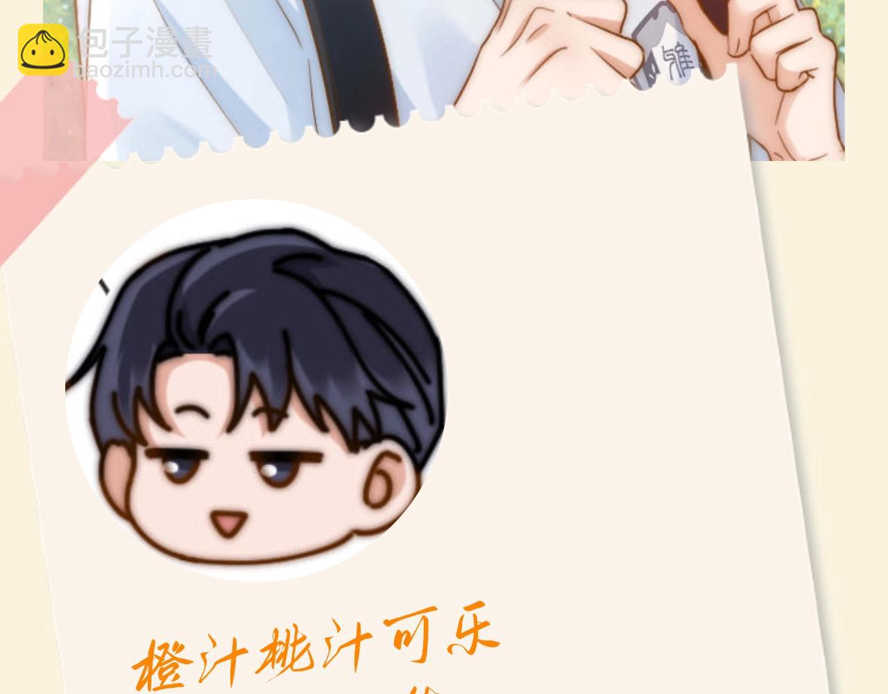 第84期 搞点事：宋家冰箱上的留言贴4