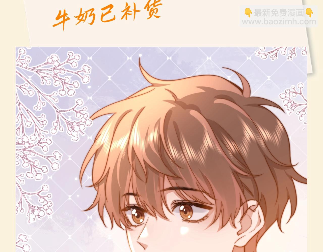 第84期 搞点事：宋家冰箱上的留言贴5