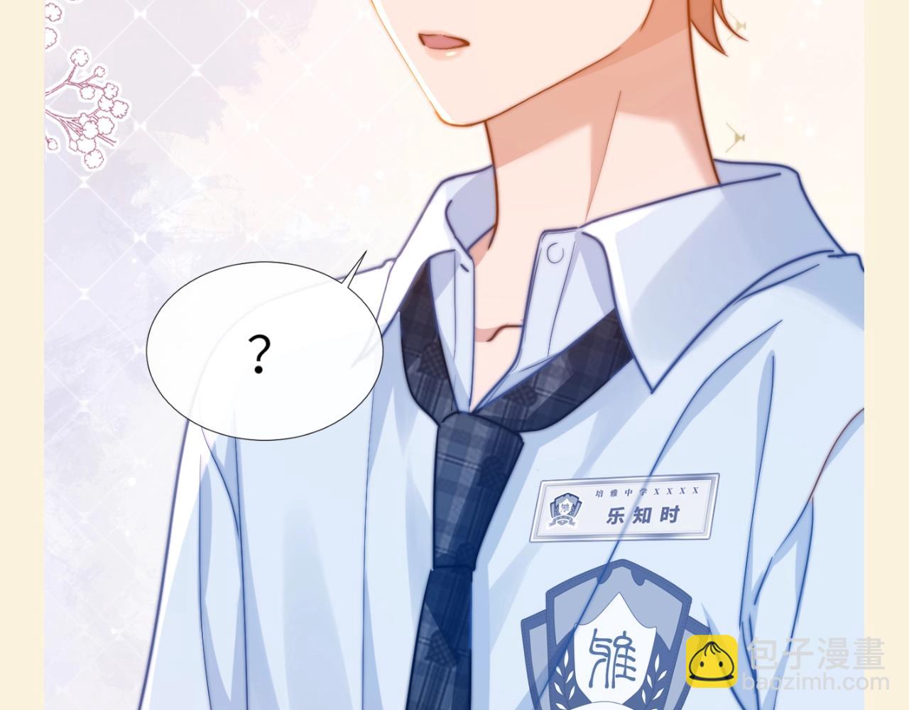第84期 搞点事：宋家冰箱上的留言贴6