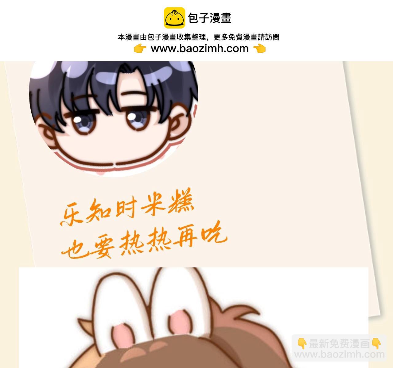 第84期 搞点事：宋家冰箱上的留言贴8