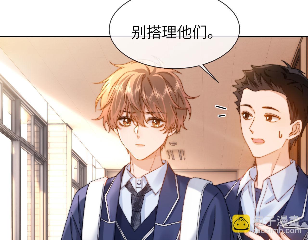 第34话 路见不平乐乐相助22