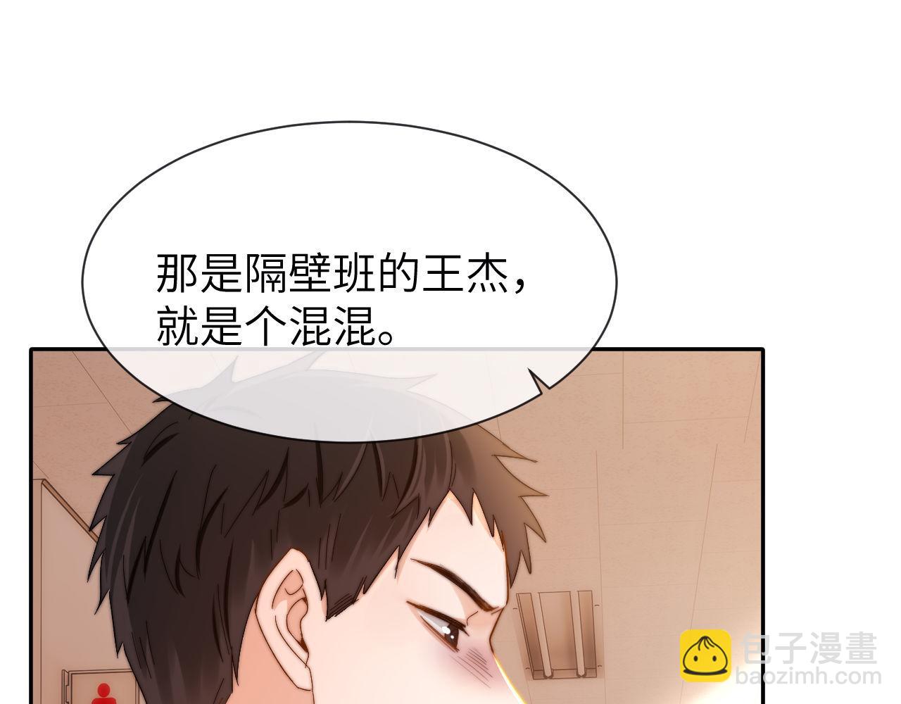 第34话 路见不平乐乐相助24