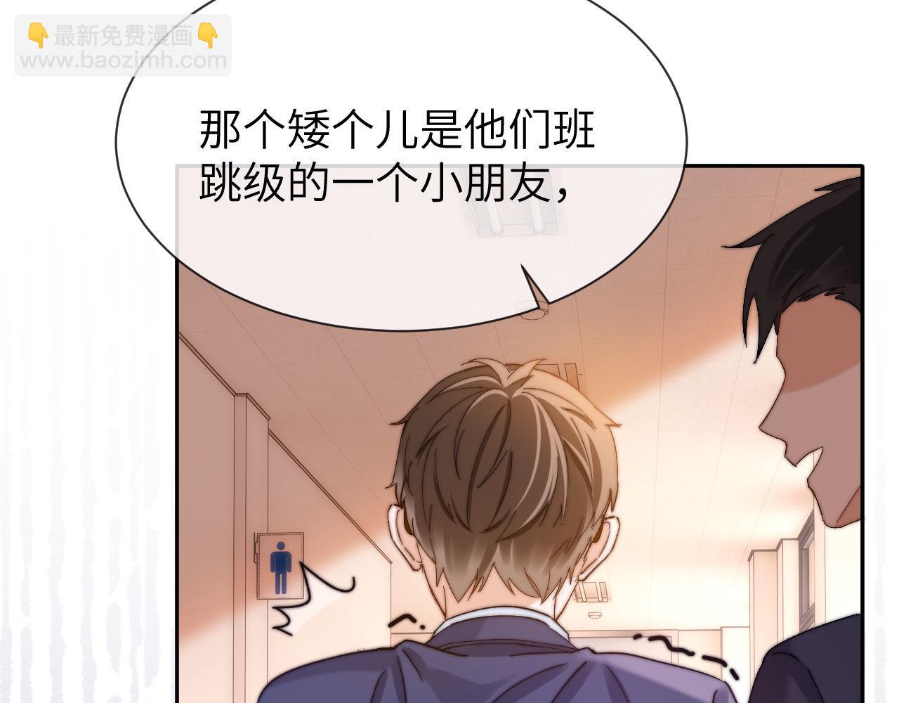 第34话 路见不平乐乐相助26
