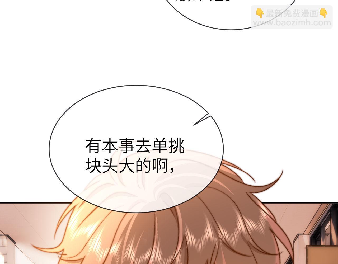 第34话 路见不平乐乐相助30