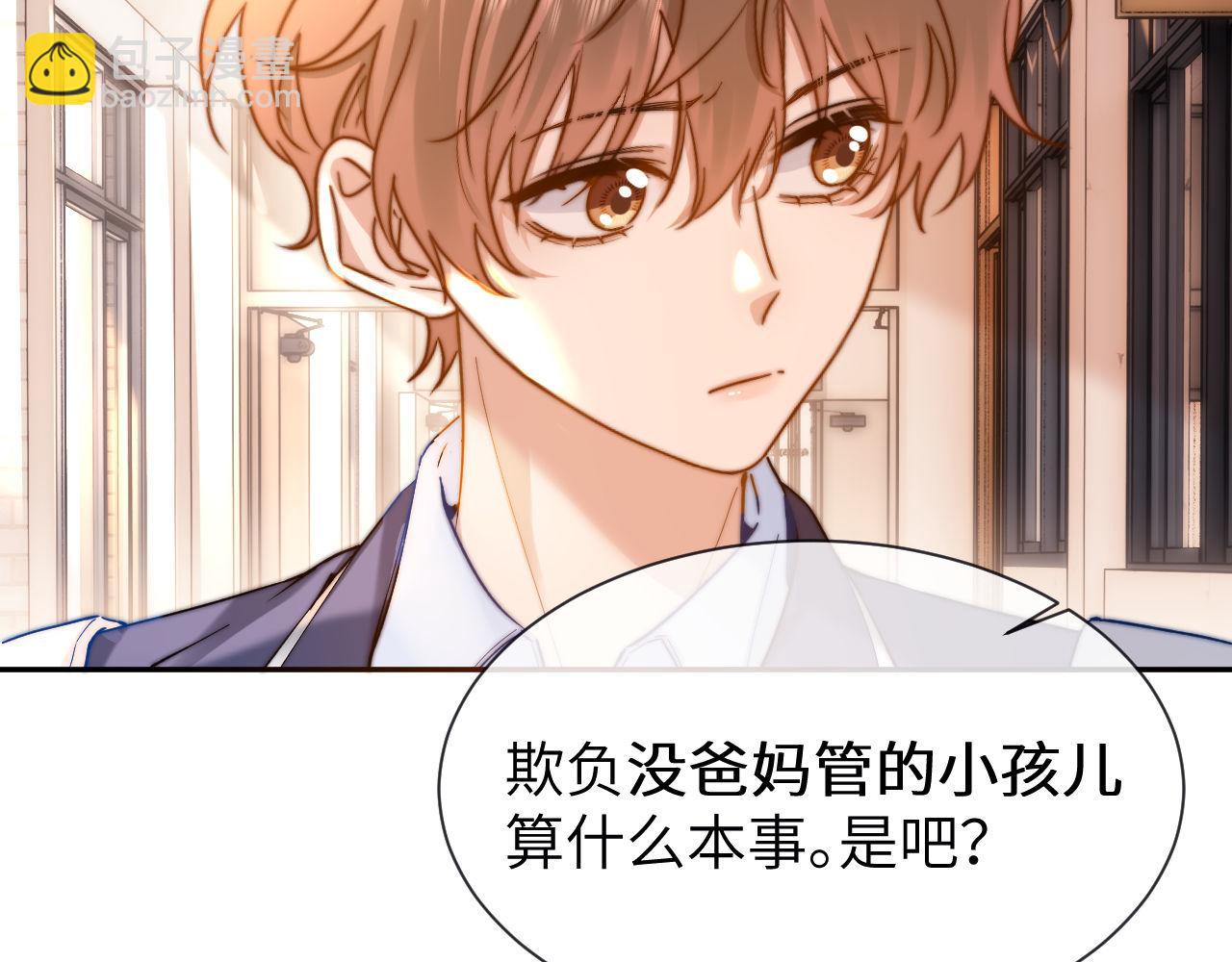 第34话 路见不平乐乐相助31