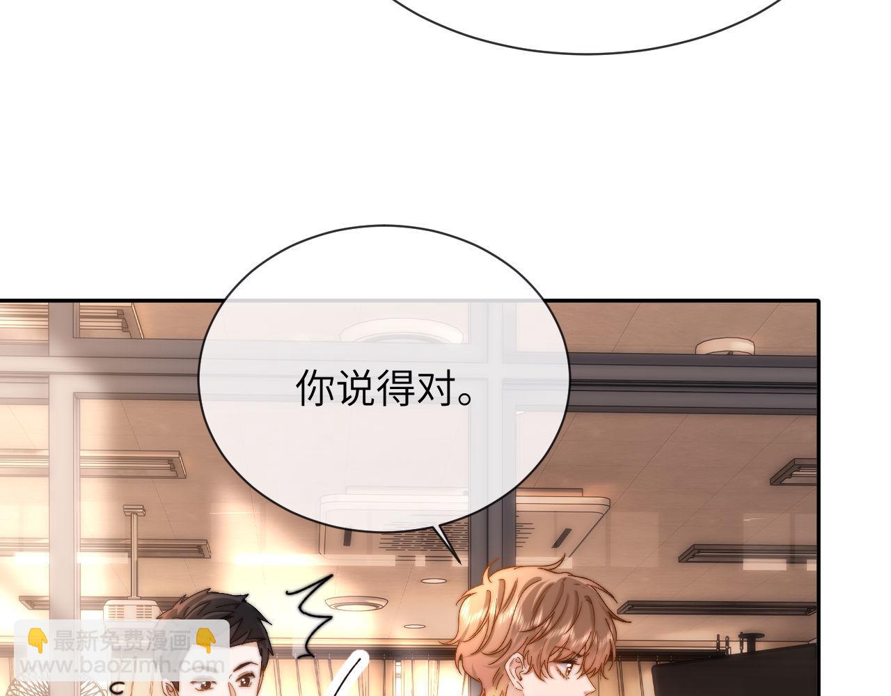 第34话 路见不平乐乐相助32