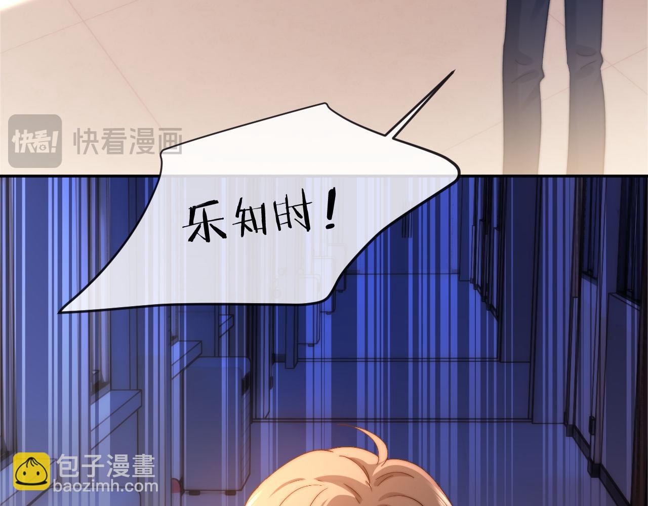 第34话 路见不平乐乐相助36