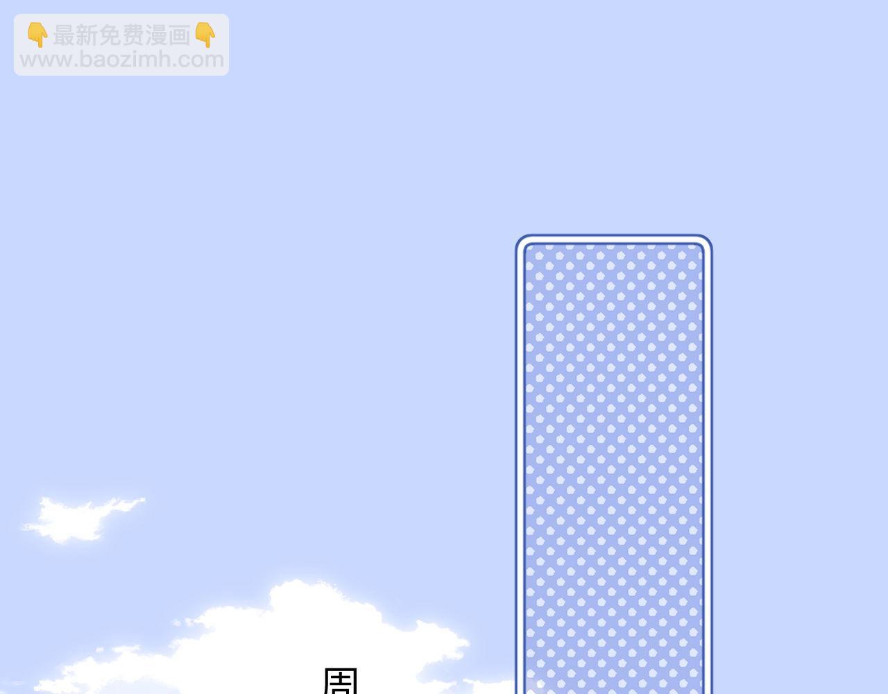 第34话 路见不平乐乐相助4