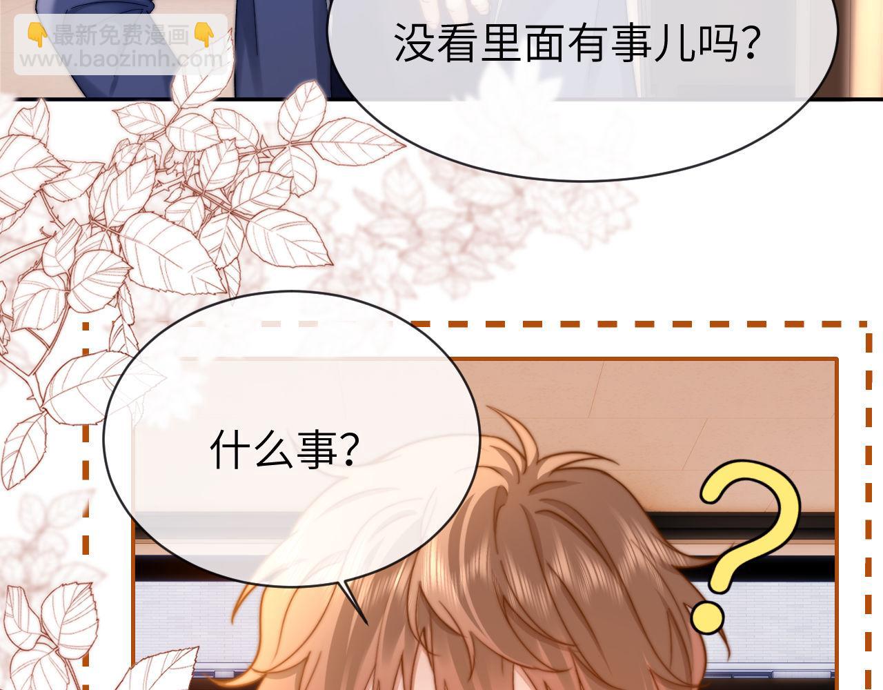第34话 路见不平乐乐相助45