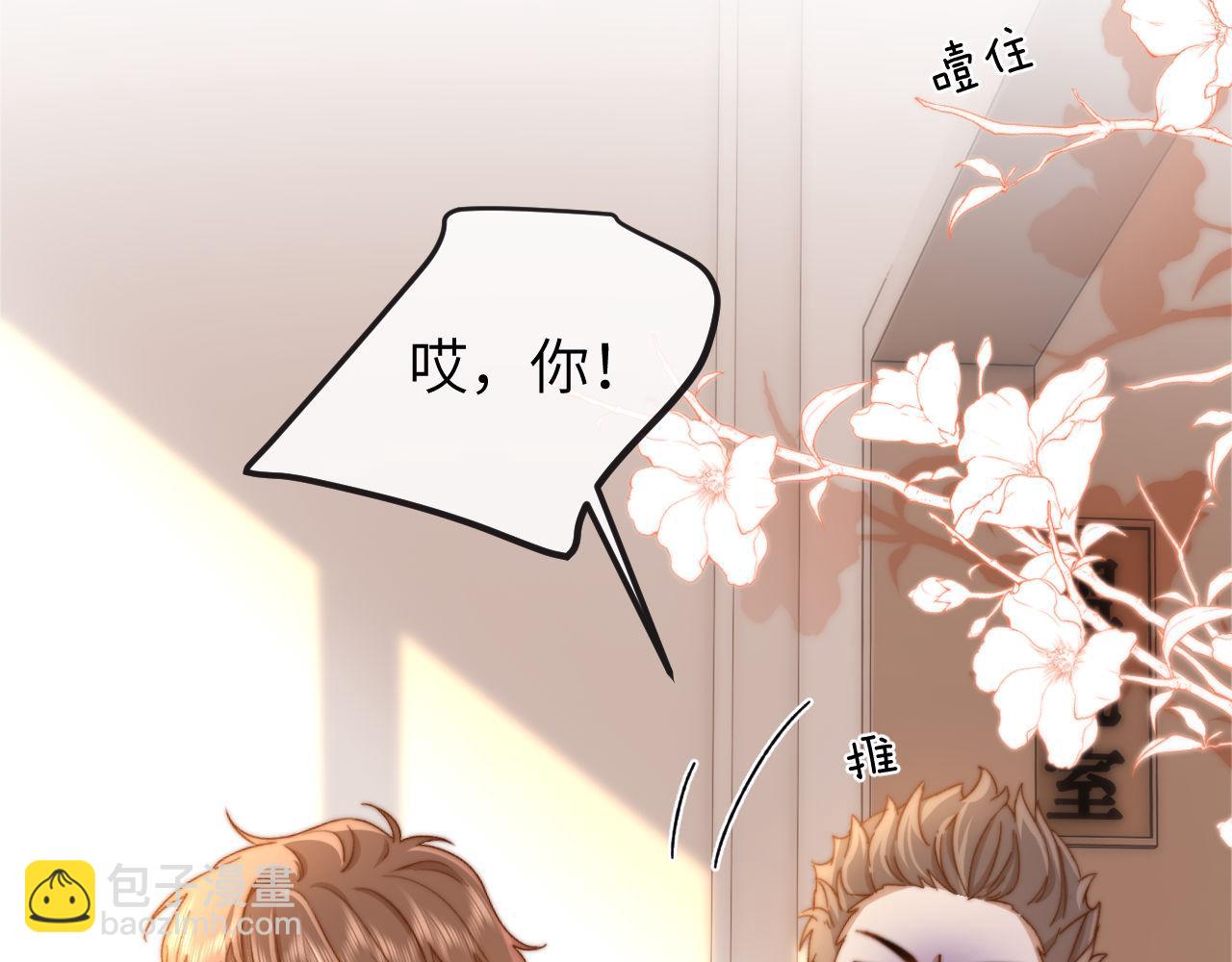 第34话 路见不平乐乐相助47