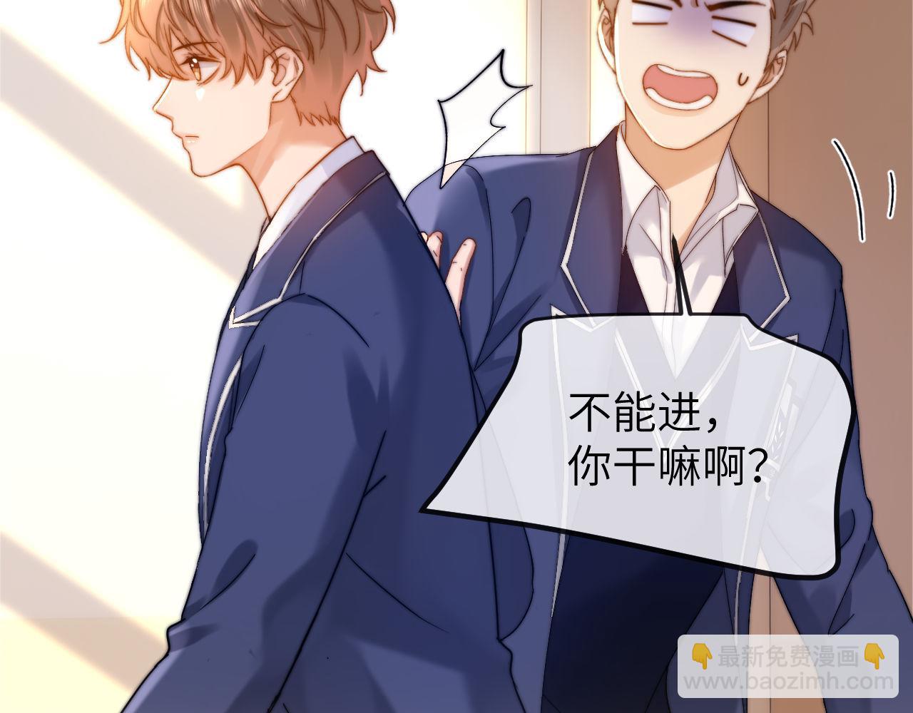 第34话 路见不平乐乐相助52
