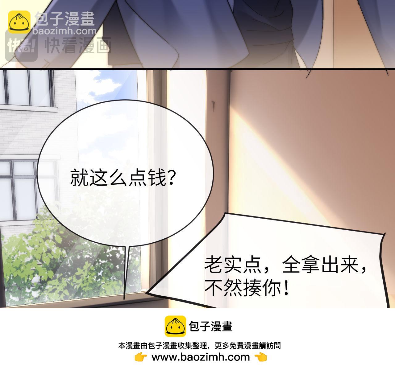 第34话 路见不平乐乐相助53