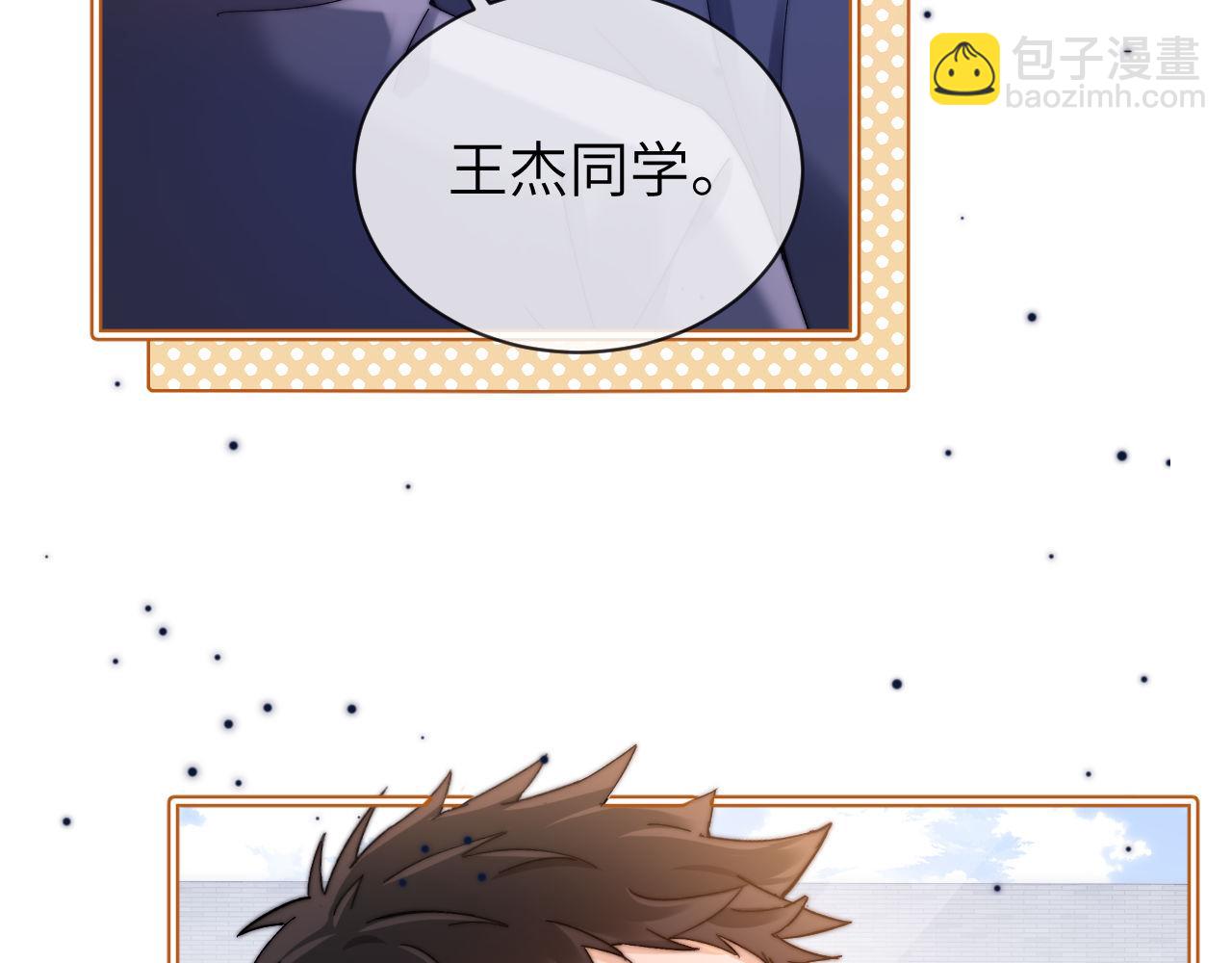 第34话 路见不平乐乐相助57