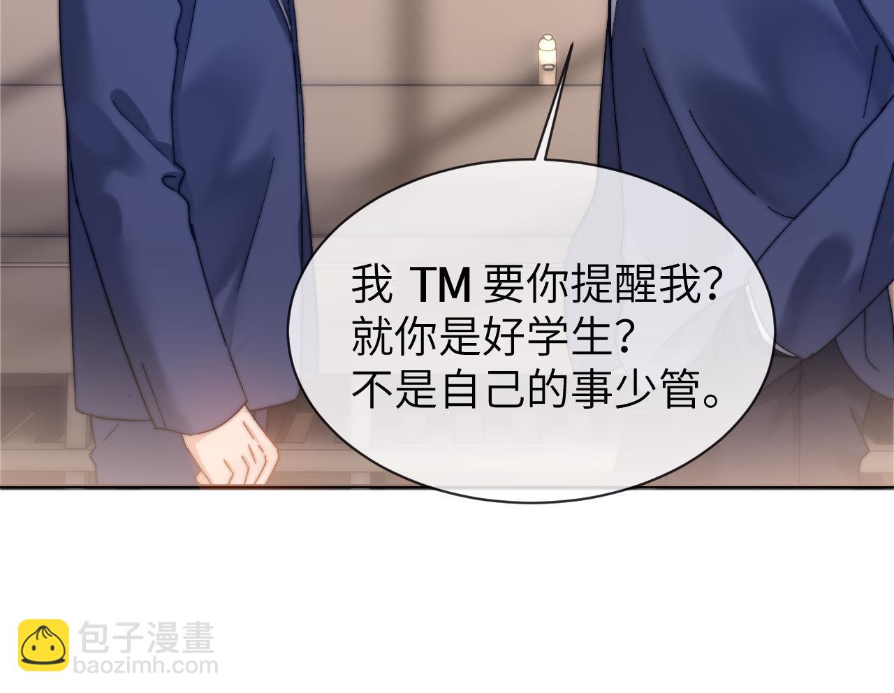 第34话 路见不平乐乐相助61