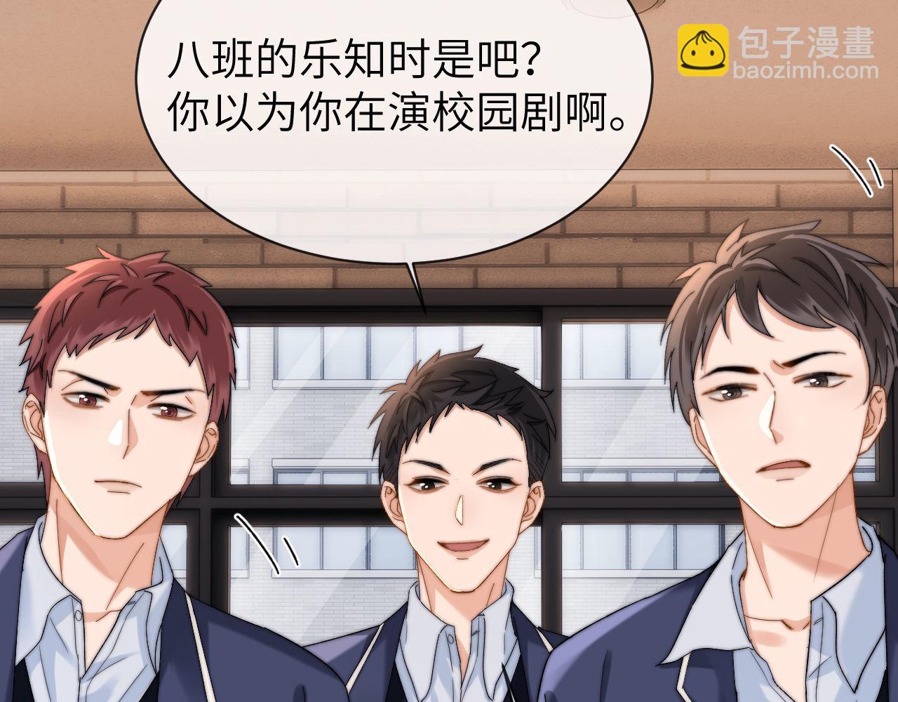 第34话 路见不平乐乐相助68