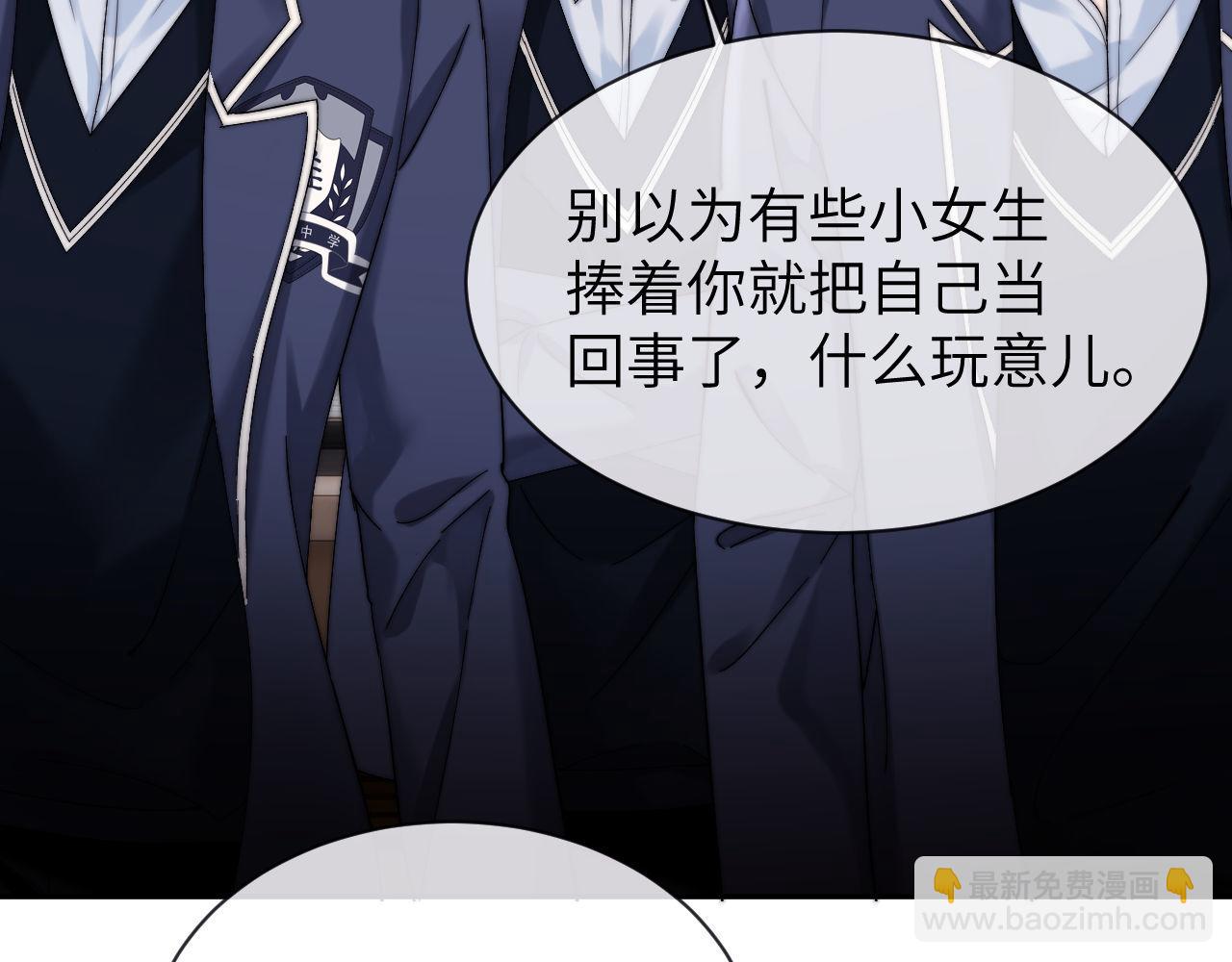 第34话 路见不平乐乐相助69