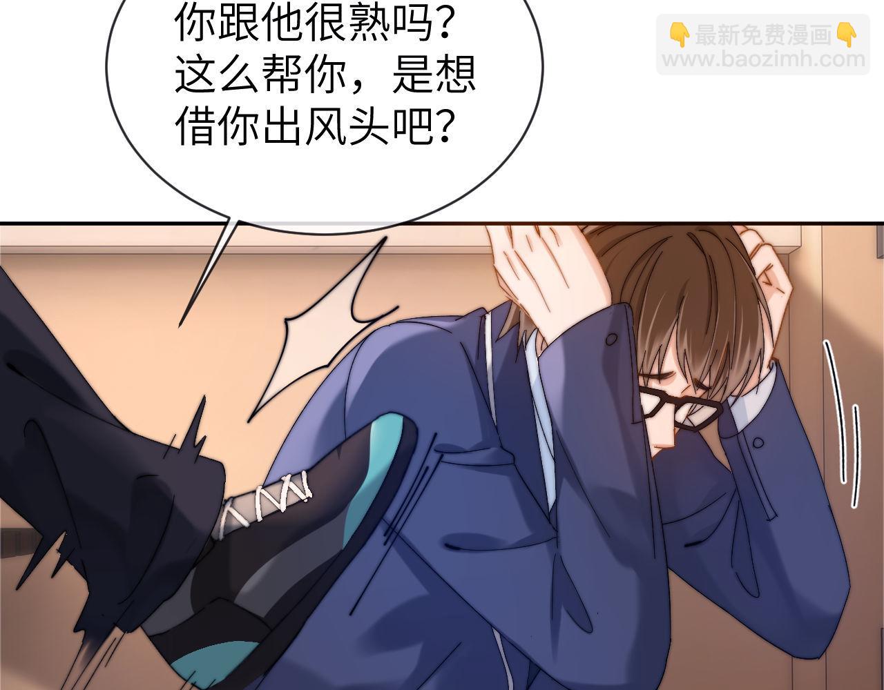 第34话 路见不平乐乐相助70
