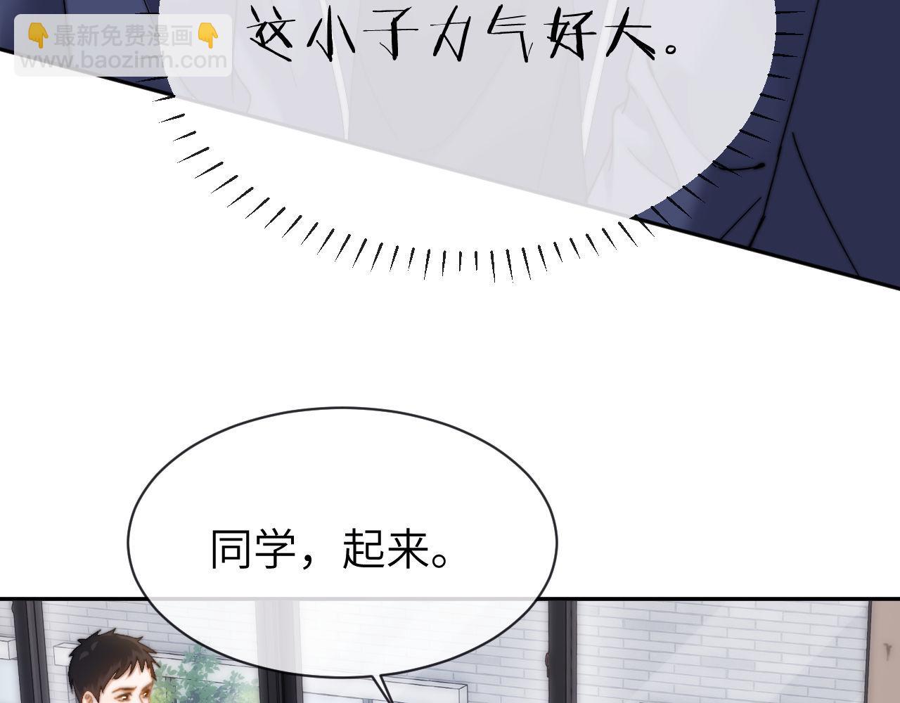 第34话 路见不平乐乐相助76