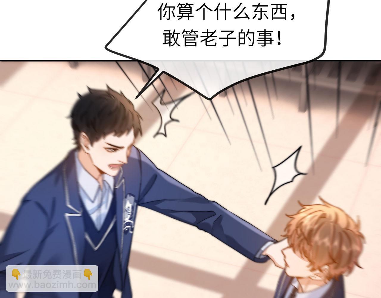 第34话 路见不平乐乐相助81