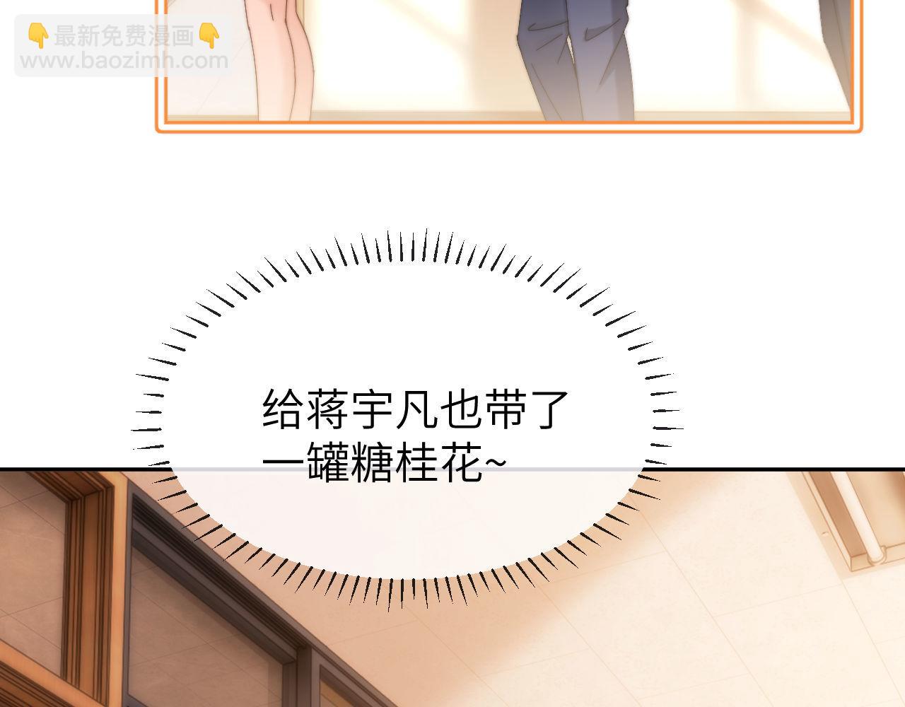 第34话 路见不平乐乐相助9