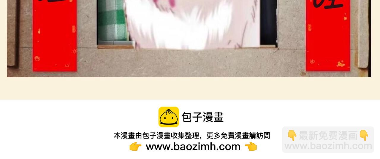 第86期 搞点事：棉花糖和橘子也要过新年！4