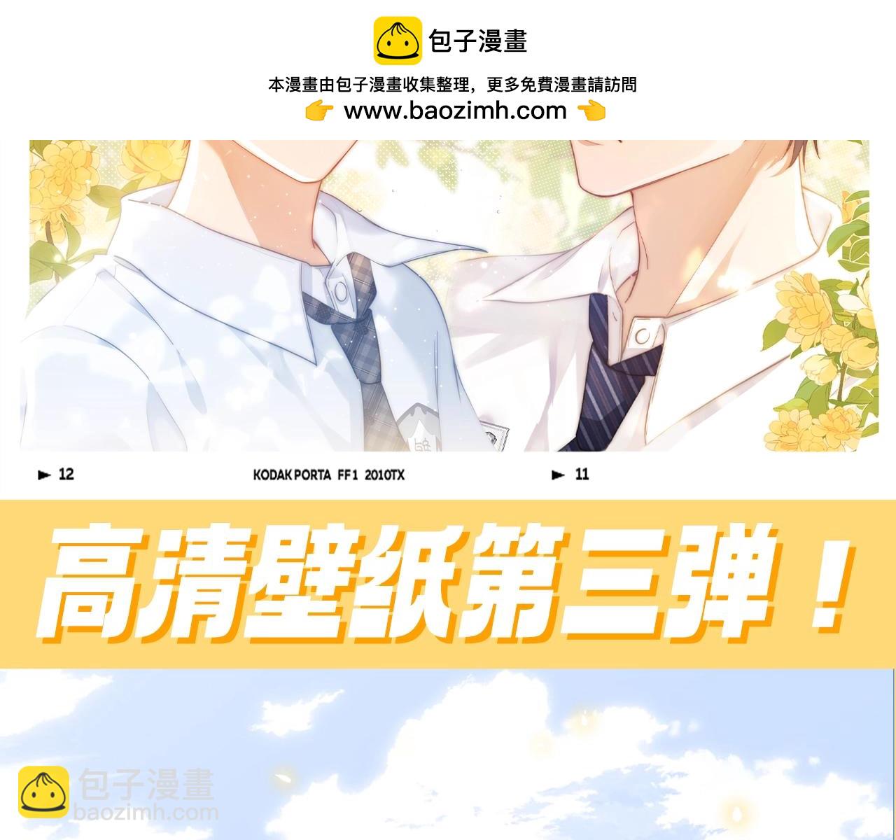 第87期 特别企划：高清壁纸第三弹！1