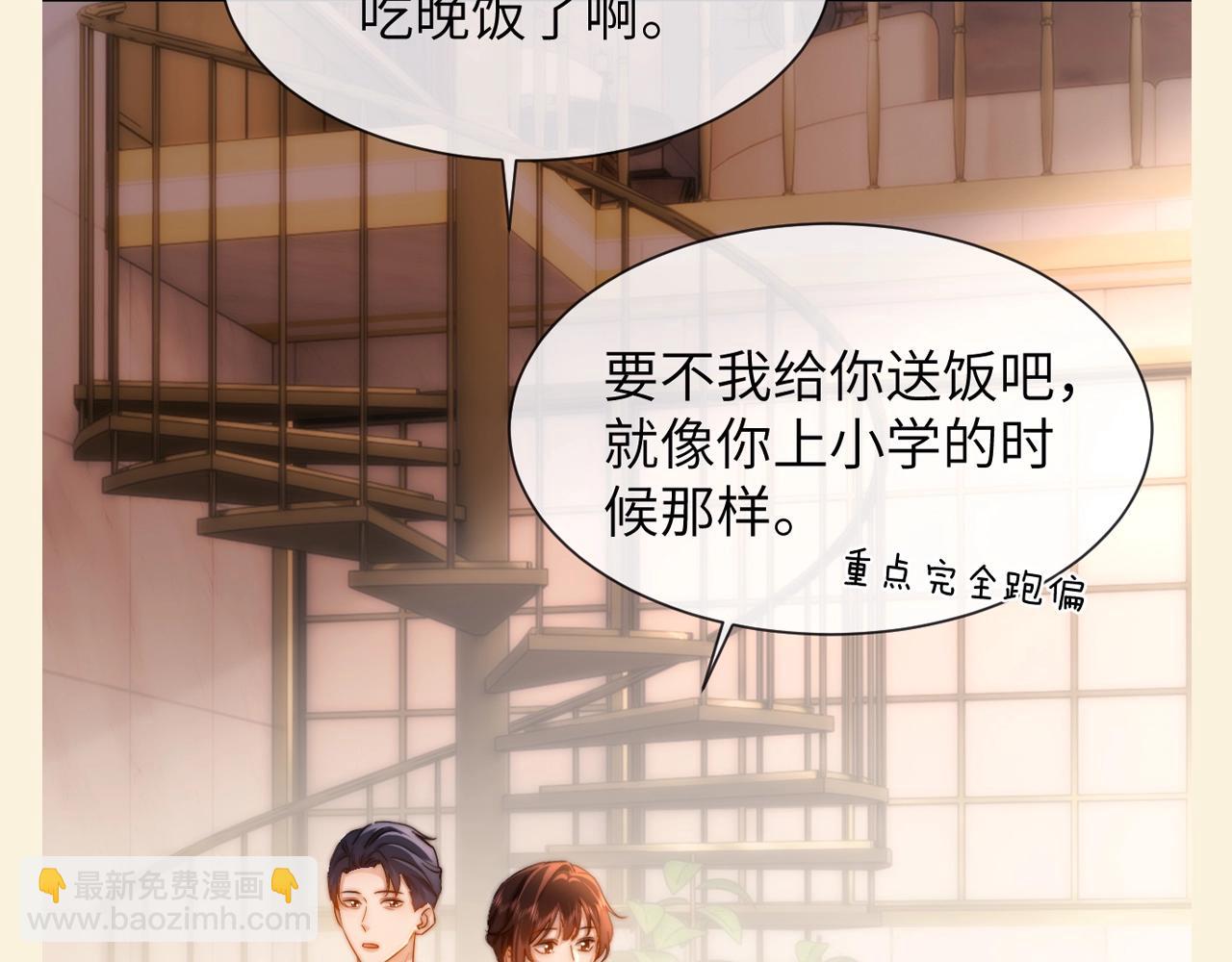 第88期 特别企划：请看家庭和睦的宋家边角料12