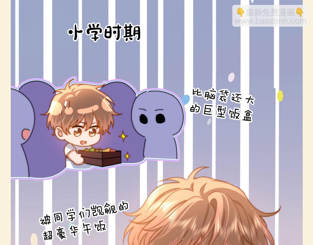第88期 特别企划：请看家庭和睦的宋家边角料14
