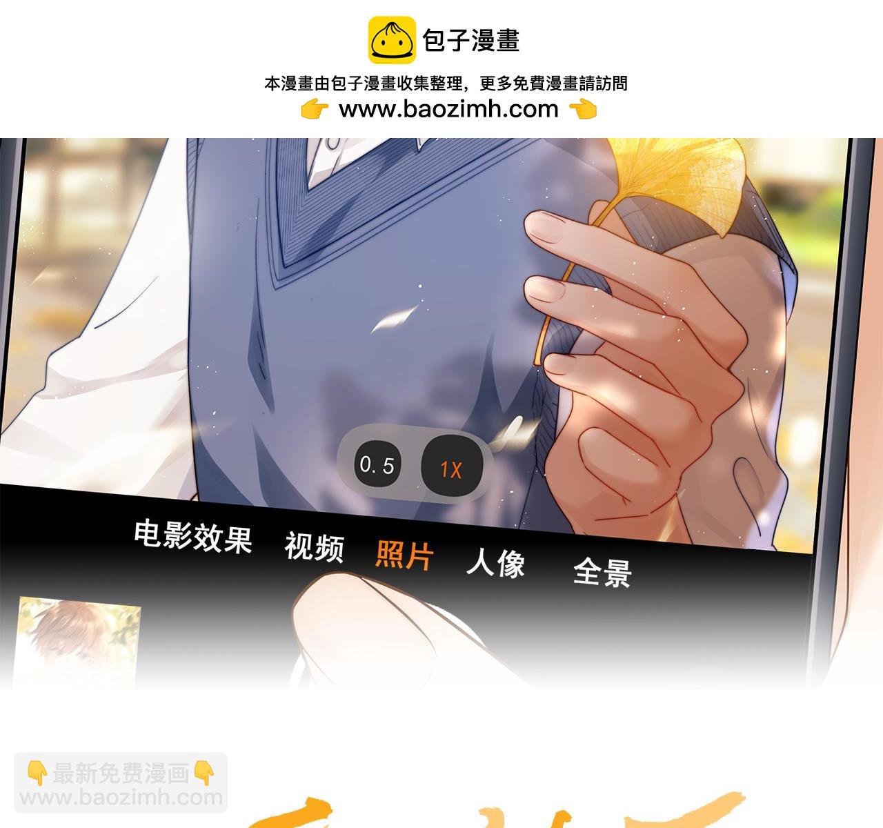 第36话 我就是想打他1