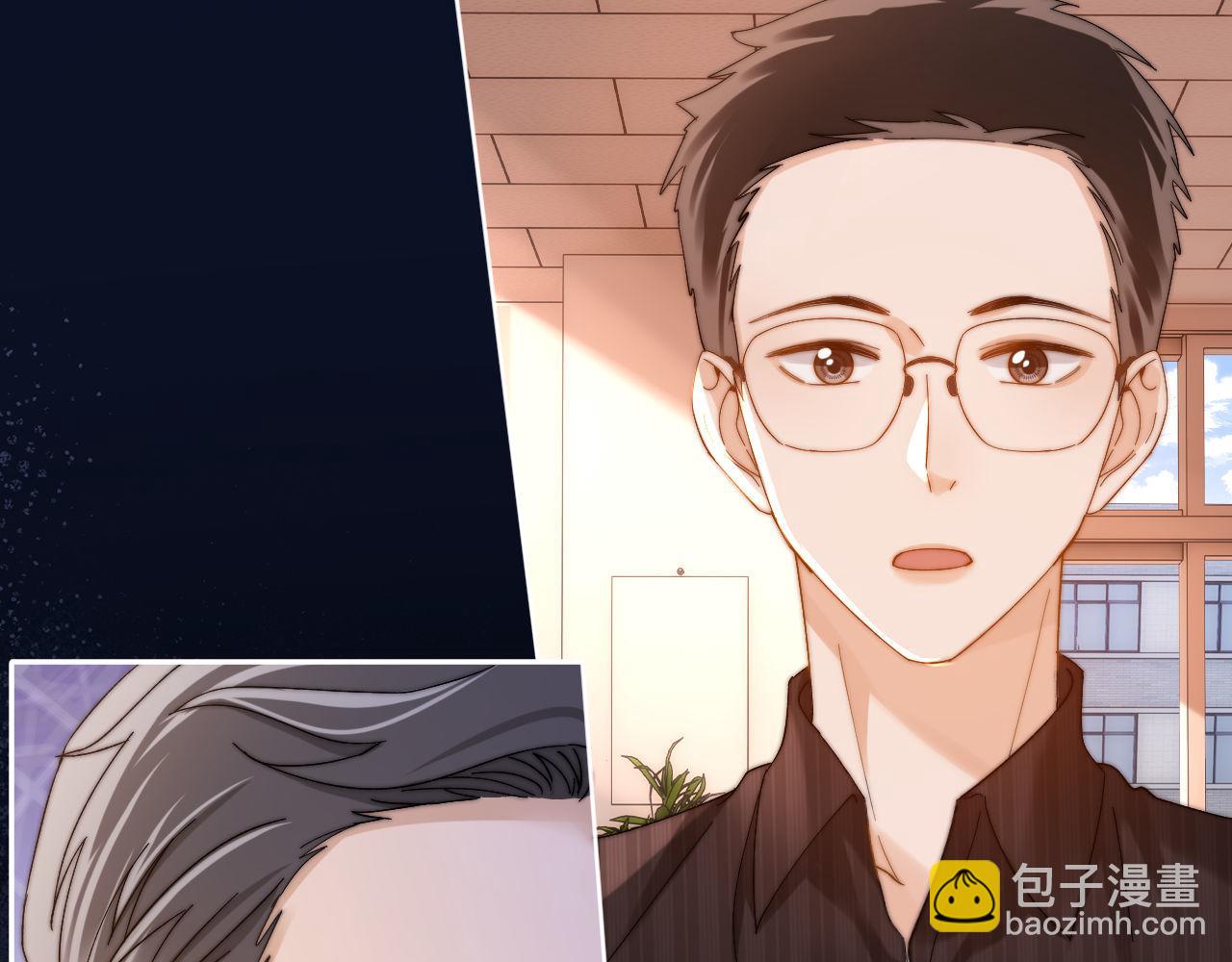 第36话 我就是想打他21