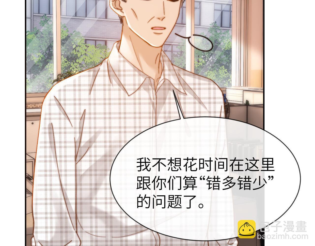 第36话 我就是想打他27