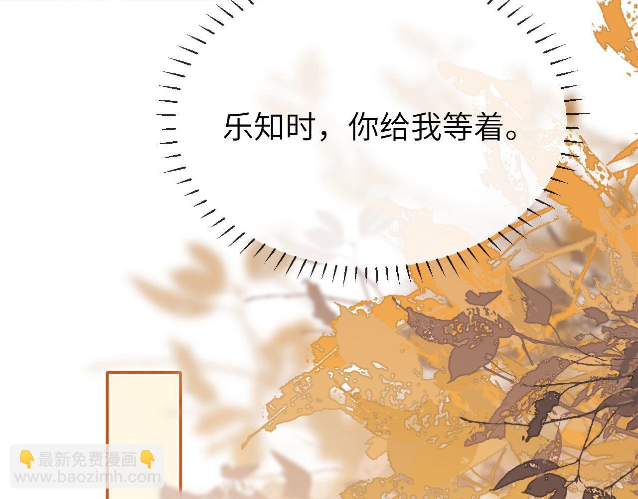 第36话 我就是想打他31