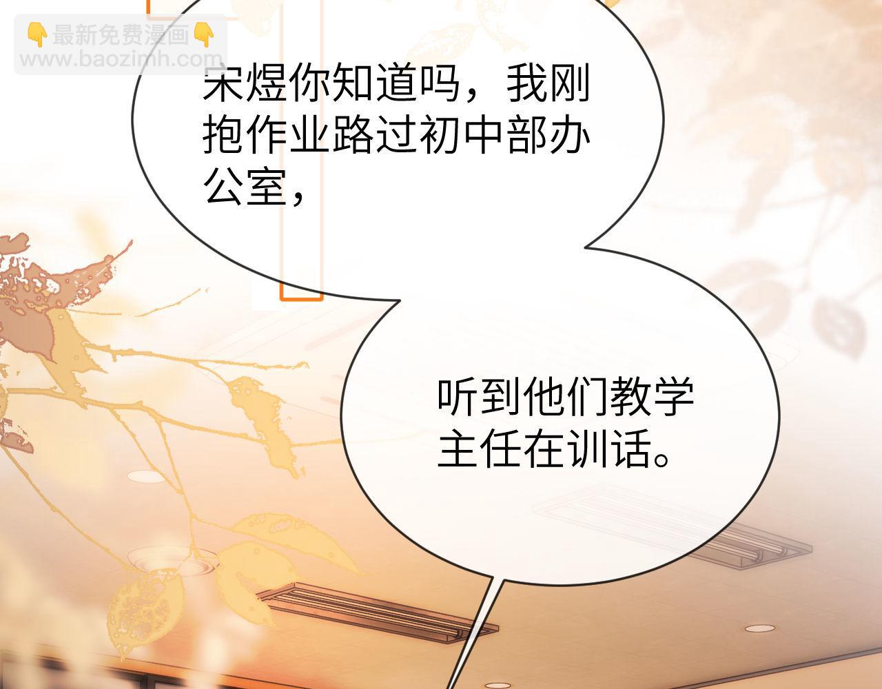 第36话 我就是想打他33