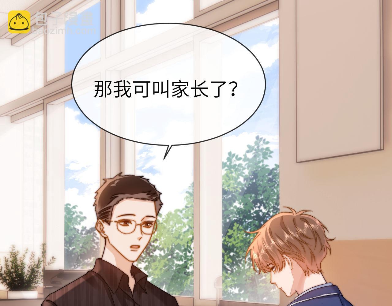 第36话 我就是想打他52