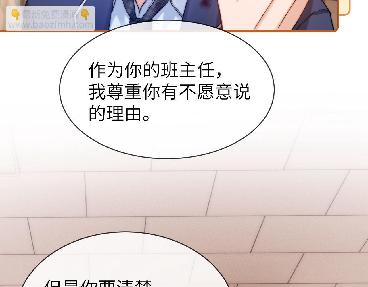 第36话 我就是想打他55